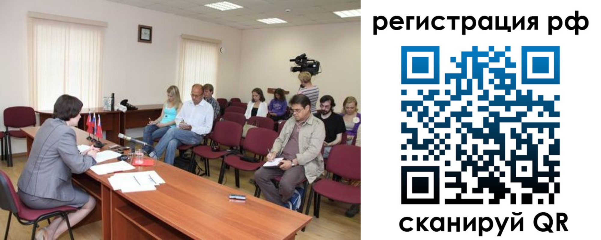 временная регистрация поиск в Козловке